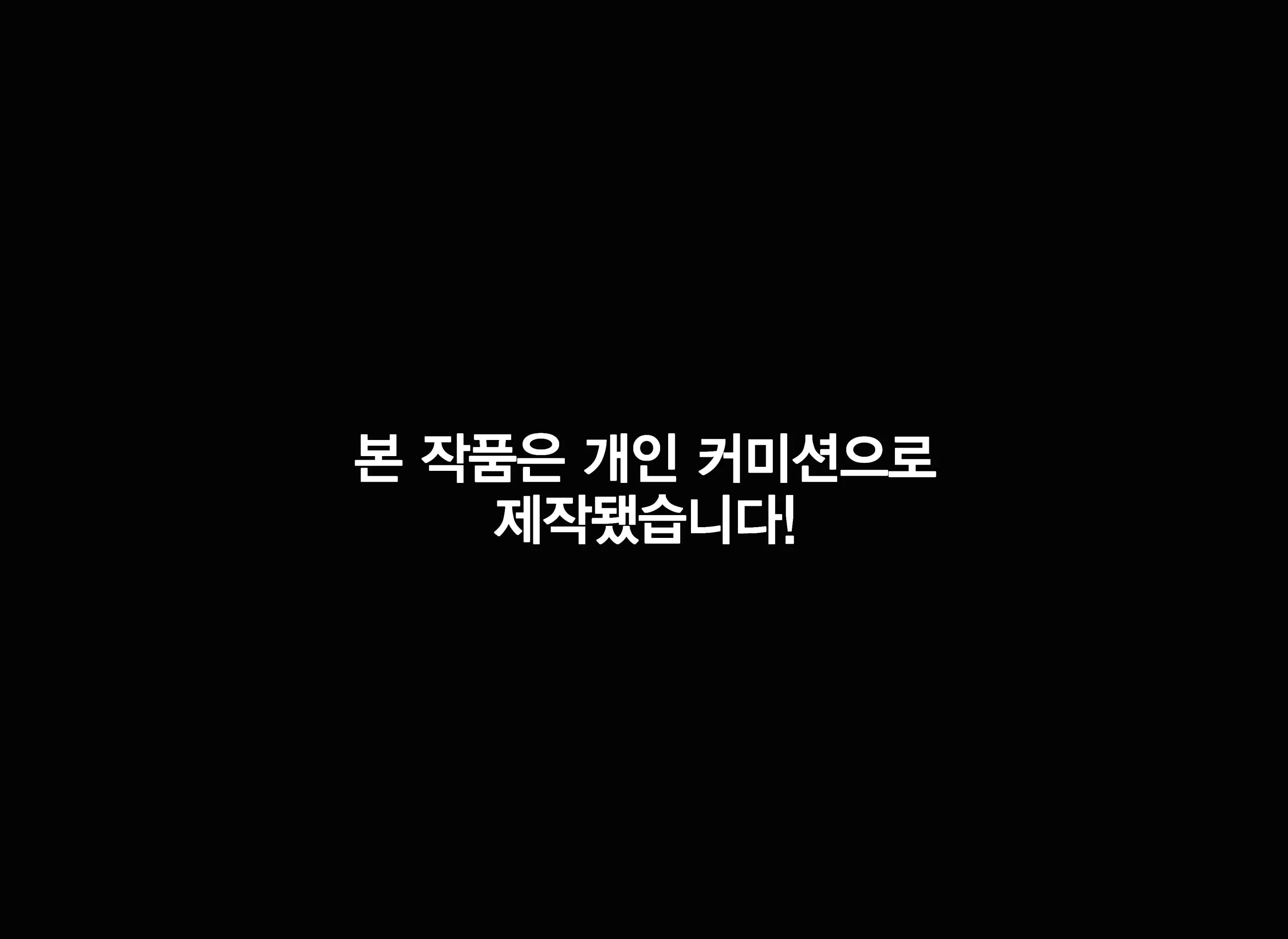 타락! 러버레인저 개장판